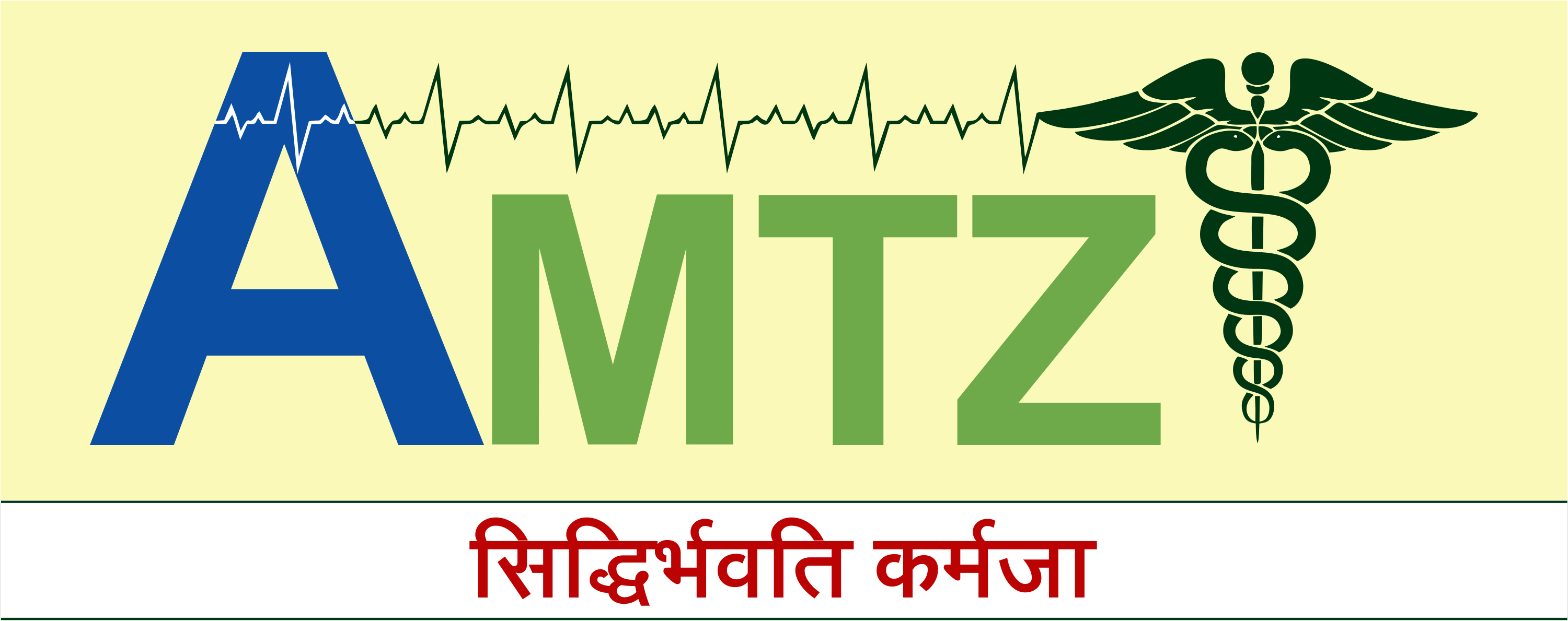 AMTZ - Andhra Pradesh MedTech Zone